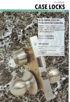 กุญแจลูกบิดแยกส่วน CASE LOCK 0