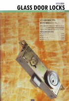 กุญแจบานกระจก GLASS DOOR LOCK 0