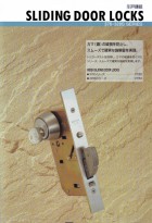 กุญแจบานเลื่อน SLIDING DOOR LOCK 0