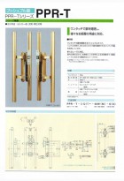 กุญแจมือจับ PUSH-PULL LOCK 0