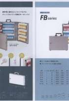 KEY BOX ตู้เก็บกุญแจ 0